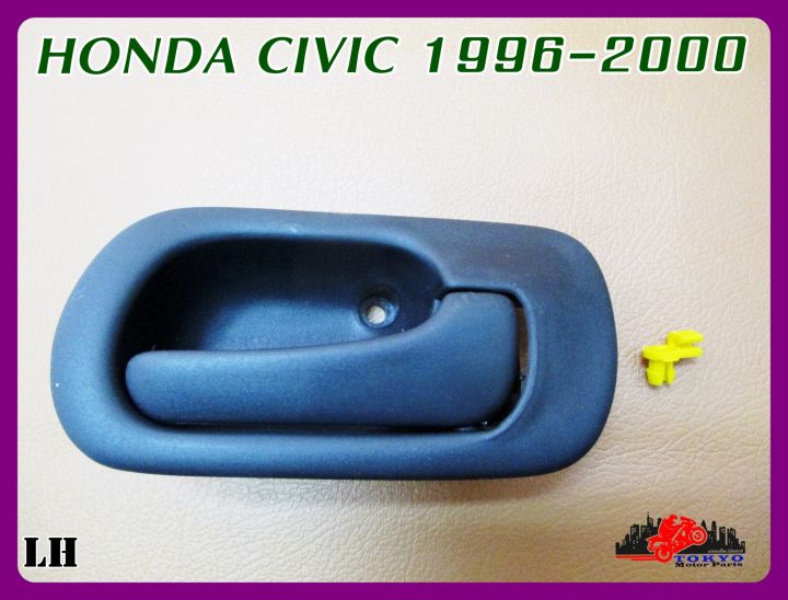 honda-civic-year-1996-2000-door-opener-handle-inside-left-lh-grey-มือเปิดใน-ด้านซ้าย-สีเทา-สินค้าคุณภาพดี