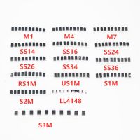 SMD Fast Switching Schottky Diode Assorted Kit Set (M1 M4 M7 S1M S2M S3M SS14 SS16 SS24 SS26 SS34 SS36 RS1M US1M LL4148)