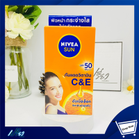 NIVEA นีเวีย ซัน ซีแอนด์อี เอสพีเอฟ50 พีเอ+++ 7 มล.Nivea Sun C&amp;E Spf50 Pa+++ 7 ml. 1 กล่องมี6 ซอง