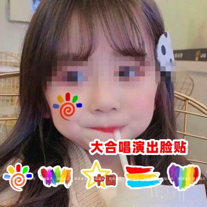 i-love-china-stickers-face-patriotic-tattoo-stickers-national-day-primary-school-games-face-stickers-activity-face-and-hand-stickers