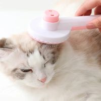 Cat Hair Removal Brush Pet Magic Comb One Click Floating Hair Removal Comb Puppy Kitten Massage Grooming Supplies Brushes  Combs