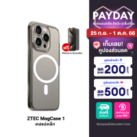 [ใช้คูปอง ลดเหลือ 269 บ.] ZTEC MagCase 1 เคสแม่เหล็ก ใช้สำหรับรุ่น iPhone 15 / 15 Plus / 15 Pro / 15 Pro Max ฟรีฟิล์มกันรอย