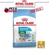 ส่งฟรีทุกรายการ Royal Canin Mini Starter 3kg  สำหรับ แม่สุนัข ตั้งท้อง และ ลูกสุนัข พันธุ์เล็ก 3 kg