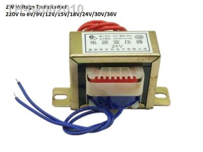 ☒۞▬ EI35 DB-2VA/2W Voltage Transformer AC220V to AC6V/9V/12V/15V/18V/24V/30V/36V Dual/Single voltage Output Pure Copper Core