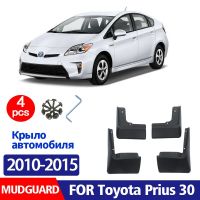 Mudflaps ด้านหน้าด้านหลัง4Pcs สำหรับ Toyota Prius Mudguards Fender Mud Flap Guard Splash Mudguard Fenders รถอุปกรณ์เสริม Auto Styline