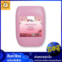 น้ำยาปรับผ้านุ่ม กลิ่นสวีท การ์เด้น สีชมพู 10 ลิตร โปรช้อยส์ Pro Choice Fabric Softener Sweet Garden Scent Pink น้ำยา ปรับผ้านุ่ม รหัสสินค้าli1169pf