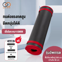 [กทม. 3-5 วัน ส่ง] Dbetter  เสื่อออกกำลังกาย ไว้สำหรับออกกำลังกายในคลาสเรียน ออกกำลังกายที่บ้าน สะดวกสบาย เสื่อโยคะ แผ่นรองเข่า