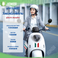 HOMIDA ไฟฟ้ารถจักรยานยนต์ electric bike 1500W brushless ระดับ high-end ไฟหน้า LED รถจักรยานไฟฟ้า รถมอเตอรไซต์ไฟฟ้าสำหรับผู้ใหญ่ใช้งานกำลังไฟฟ้า