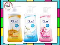 Biore shower cream, Moisture rich,  Healthy plus and Sakura sensation 550 ml