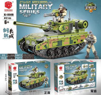 ProudNada Toys ของเล่นเด็ก ตัวต่อเลโก้ เลโก้ รถถัง รถถังแพนเธอร์ B BLOCK ZTQ-15 MILITARY SERIES 412 PCS XJ-850