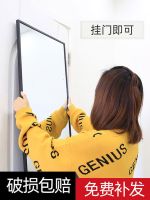 [COD] piece of delivery door mirror full body dressing wall self-adhesive hanging home landing dormitory girls