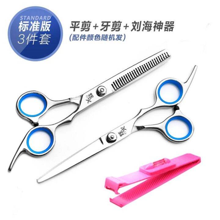 durable-and-practical-childrens-hair-salon-bang-artifact-thinning-hairdressing-scissors-flat-teeth-cut-haircut-scissors-set