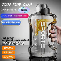 2ลิตร Tritan BPA ฟรีขวดน้ำกีฬาการออกกำลังกายกาต้มน้ำเดินทางความจุขนาดใหญ่ด้วยฟางแบบพกพาถ้วยป้องกันการรั่วซึม