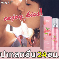 ?ตัวช่วยการจูบ? YINZI สเปรย์ระงับกลิ่นปาก 20ml กลิ่นลูกท้อ สามารถกลืนได้ สเปรดับกลิ่นปาก ยาดับกลิ่นปาก น้ำยาระงับกลิ่นปาก สเปรย์ฉีดคอ น้ำยาฉีดปากหอม สเปรย์ช่องปาก สเปร์ระงับกลิ่น ลมหายใจสดชื่น สเปรย์ฉีดกลิ่นปาก สเปย์ดับกลิ่นปาก สเปรย์ดับกลิ่นปาก สเป