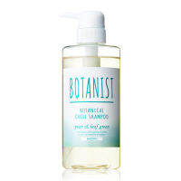 BOTANIST BOTANICAL CHILL SHAMPOO SMOOTH PEAR &amp; LEAF GREEN โบทานิคอล ชิลล์ แชมพู สมูท แพร แอนด์ 4582267399029