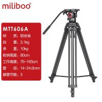 Miliboo หัวไฮดรอลิกงานหนักระดับมืออาชีพ MTT606กล้องลูกบอลขาตั้งกล้องสำหรับกล้องวิดีโอ/ขาตั้งกล้องวิดีโอขาตั้งกล้องดีเอสแอลอาร์