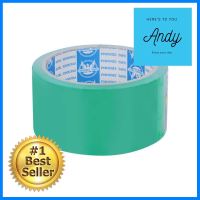 เทป OPP TST PACK IN 2 นิ้วX45 หลา สีเขียวOPP TAPE TST PACK IN 2INX45Y GREEN **พลาดไม่ได้แล้วจ้ะแม่**