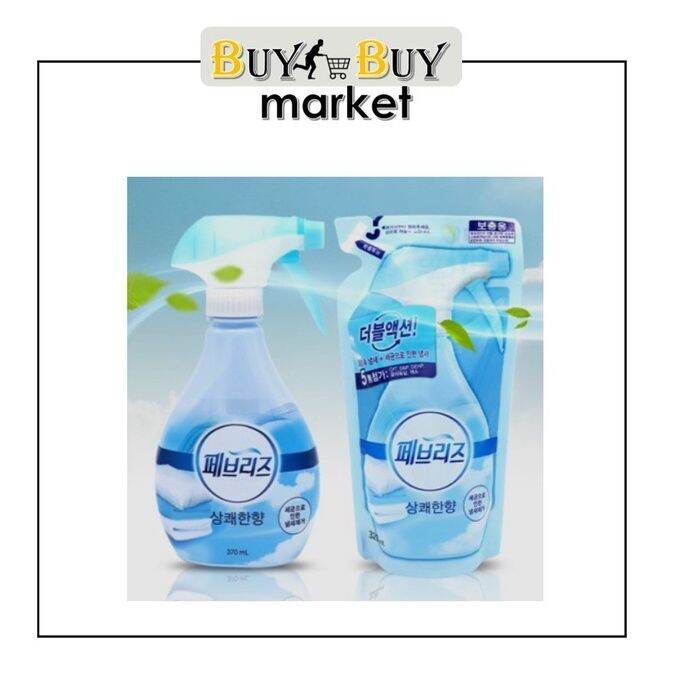 Febreze with fresh Downy 370ml+320ml blue Lazada PH