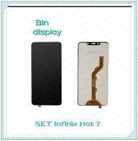 Set Infinix hot 7 อะไหล่จอชุด หน้าจอพร้อมทัสกรีน LCD Display Touch Screen อะไหล่มือถือ คุณภาพดี Bin Display