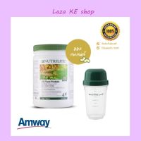 แถมแก้วเชค (ของแท้ 100% ไม่สต๊อก) นิวทรีไลท์ออลแพลนท์โปรตีน Nutrilite Protein all plant Amway 450 g.