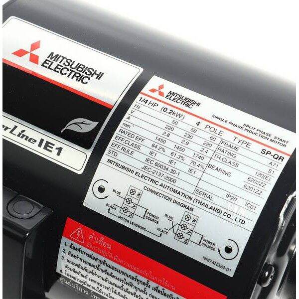 มอเตอร์-mitsubishi-มอเตอร์ไฟฟ้า-รุ่น-sp-qr-1-4-hp-4p-220v-มอเตอร์มิตซูบิชิ