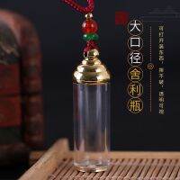 Hanging neck with large space for opening the hollow bottle to hold things. Transparent and visible male and female Gawu pendants can be carried with you OUQ1