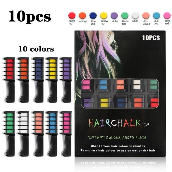 ‘；【。- Fashion 4Colors Hair Dye Temporary Hair Chalk Powder Beauty Soft Pastels Salon Hair Color DIY Chalks For The Hair Styling Party