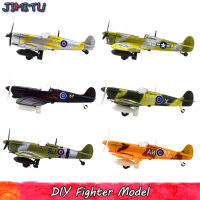 Spitfire Fighter Model Kit ของเล่นสำหรับเด็ก DIY เครื่องบินประกอบรุ่นชุดการศึกษาของเล่นของขวัญสำหรับเด็ก1ชิ้นสีสุ่ม