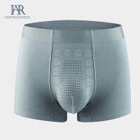 【YF】❈  Mens Antibacterial Modal Panties Loose Man Soft  U Convex Magnetic Breathable Mens