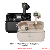 Aiwa รุ่น AT-X80Z TWS Bluetooth Earphones หูฟังไร้สายแบบอินเอียร์ กันน้ำระดับ IPX4