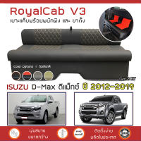 ROYALCAB V3 เบาะแค็บ มีพนักพิง D-Max ปี 2012-2019  อีซูซุ ดีแมกซ์ (Gen.2 RT) ISUZU เบาะรองนั่ง กระบะแคป หนัง PVC ลาย 6D