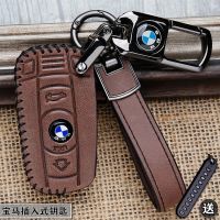 พิเศษ กระเป๋าใส่กุญแจ BMW เก่า X1 รถ 3 ชุด 320i เปลือก 5 ชุด X5Z4X6 ซองกุญแจหนังหัวเข็มขัด