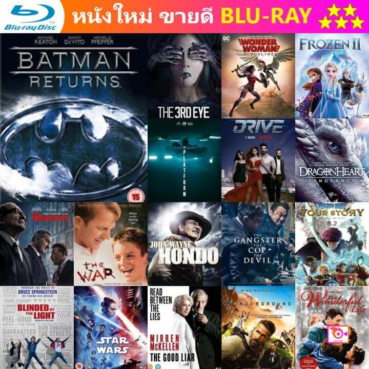 รายการ 100+ ภาพพื้นหลัง แบทแมน รีเทิร์นส ตอน ศึกมนุษย์เพนกวินกับนางแมวป่า อัปเดต