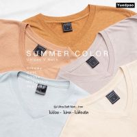 Yuedpao ?แท้100% ไม่ย้วย ไม่ต้องรีด รุ่น Ultra Soft Non-Iron ผ้านุ่มใส่สบายมาก Summer Set_คอวี