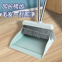 ◙♠ↂ Broom dustpan set combination broom soft hair non-stick indoor sweeping artifact