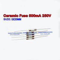 (จำนวน 5 ชิ้น) CERAMIC FUSE เซรามิก ฟิวส์ 0.5A (500mA) / 5A/10A/12A/15A/20A 250V หางหนู