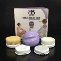 แปรงนวดขัดผิวไฟฟ้า 4 in แปรงขัดผิวไฟฟ้า 1 BB brush complete body care system แปรงขัดตัวไฟฟ้า