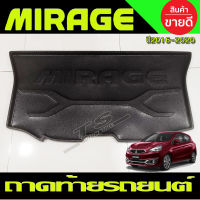 ถาดท้าย ถาดอเนกประสงค์ มิตซูบิชิ มิราจ MITSUBISHI MIRAGE 2016 2017 2018 2019 ใส่ร่วมกันได้ทุกปี A