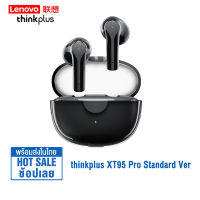 Lenovo Thinkplus XT95 Pro TWS หูฟังไร้สายบลูทูธ Wireless Headphones หูฟังไร้สาย In-Ear Headphones หูฟังบลูทูธ ตัดเสียงรบกวน