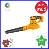 เครื่องเป่าลมไร้สาย INGCO SET-CABLI2001 20 โวลต์CORDLESS ELECTRIC BLOWER INGCO CABLI2001 20V **มีบริการชำระเงินปลายทาง**