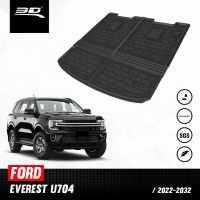 ถาดท้ายรถยนต์ | FORD - EVEREST | ปี 2022 - 2032