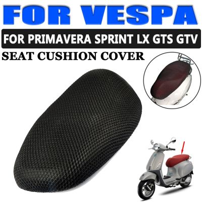 【LZ】 For Vespa Primavera 150 Sprint 125 LX GTS GTV 300 250 GTS300 Motorcycle Accessories Cushion Seat Cover Sunscreen Breathable Pad