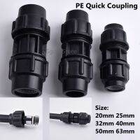 【CW】1pc 20~63mm PE Quick Coupling Garden Direct Connection Water Connectors Agricultural Irrigation System Plastic Tube Fitting