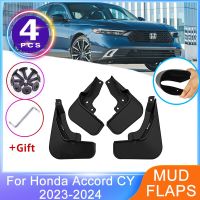 บังโคลน4ชิ้นสำหรับ Honda Accord CY 2023 2024บังโคลนหน้าหลังแผ่นกันกระเซ็นอัพเกรดใหม่อุปกรณ์เสริมรถยนต์บังโคลนที่กันขอบล้อ