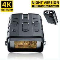 4พัน Night Vision กล้องส่องทางไกลอุปกรณ์10x ดิจิตอล800เมตรเต็มมืด8วัตต์อินฟราเรด WiFi กล้องทรรศน์แว่นตาสำหรับการล่าสัตว์ตั้งแคมป์บันทึกวิดีโอ