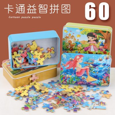 ♣✸ Childrens 60 piece iron box wooden puzzle cartoon flat childrens early education toys wholesale hot selling