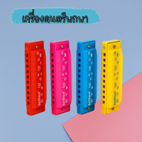 เครื่องดนตรี เมาท์ออแกน  ลายน่ารักๆสำหลับเด็กๆเ ครื่องเป่า เล็กพกพาง่าย  1829