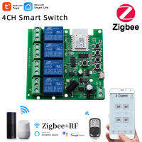 Zigbee สมาร์ทสวิทช์รีเลย์โมดูล Home Automation 124CH 7-32V 220V APP Voice รีโมทคอนลสวิตช์ไฟสำหรับ Home Alexa