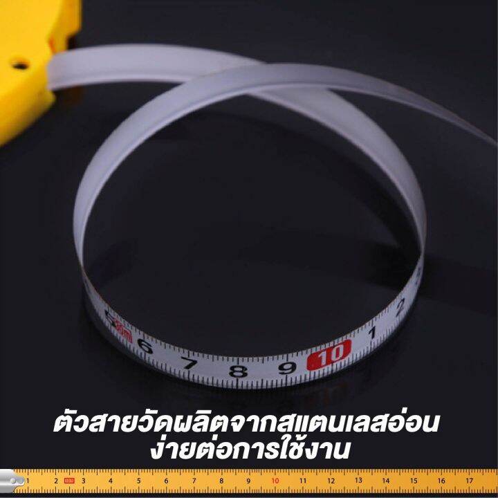 ตลับเมตร-แบบยาวพิเศษ-ม้วนกลม-ความยาว-30-เมตร