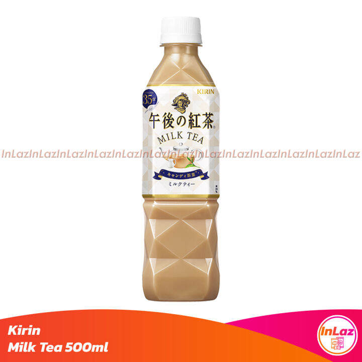 Kirin Afternoon Tea Milk Tea 500ml Japan Beverage Lazada